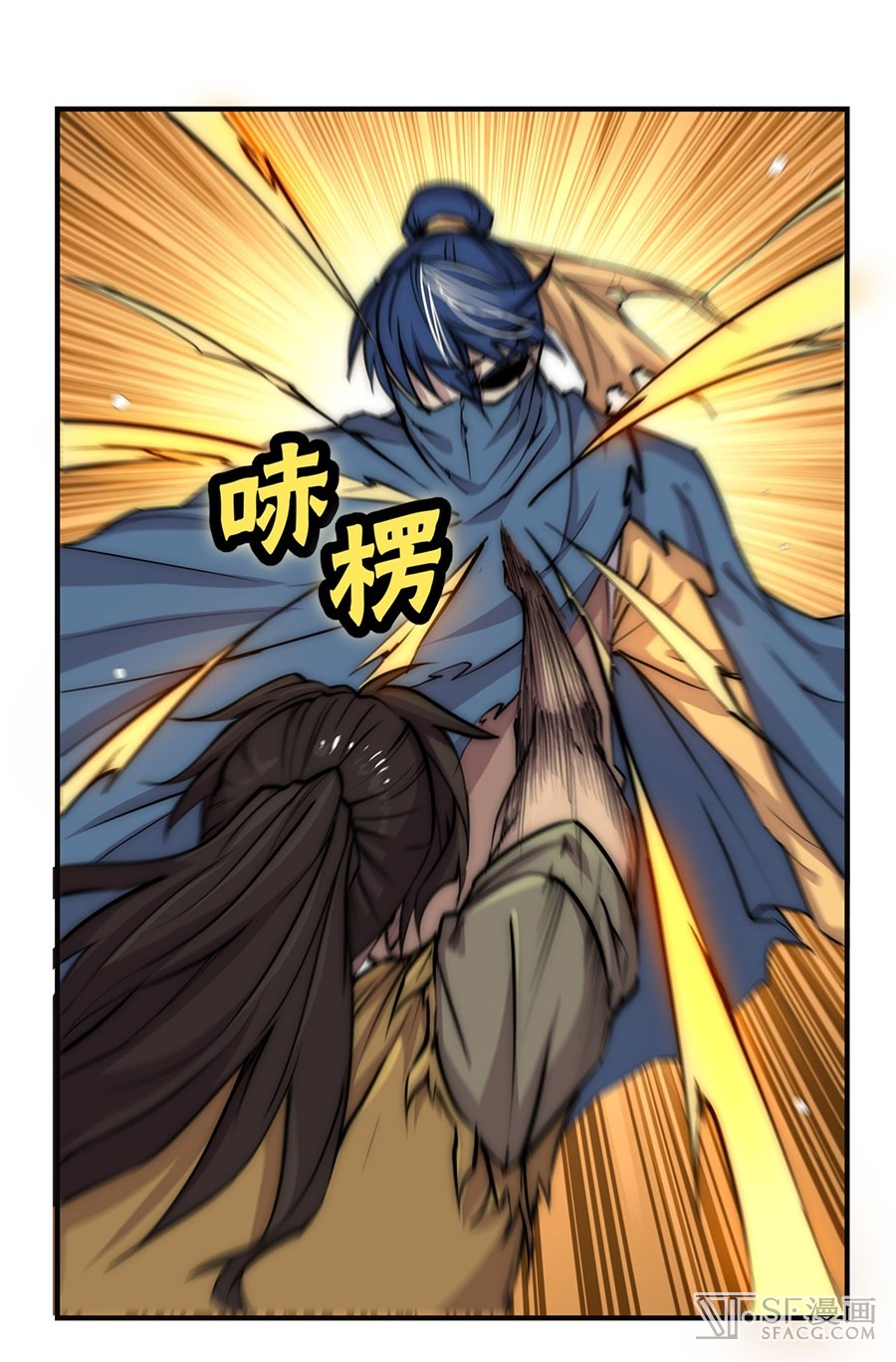 Martial King’s Retired Life Chapter 53 Gambar 51